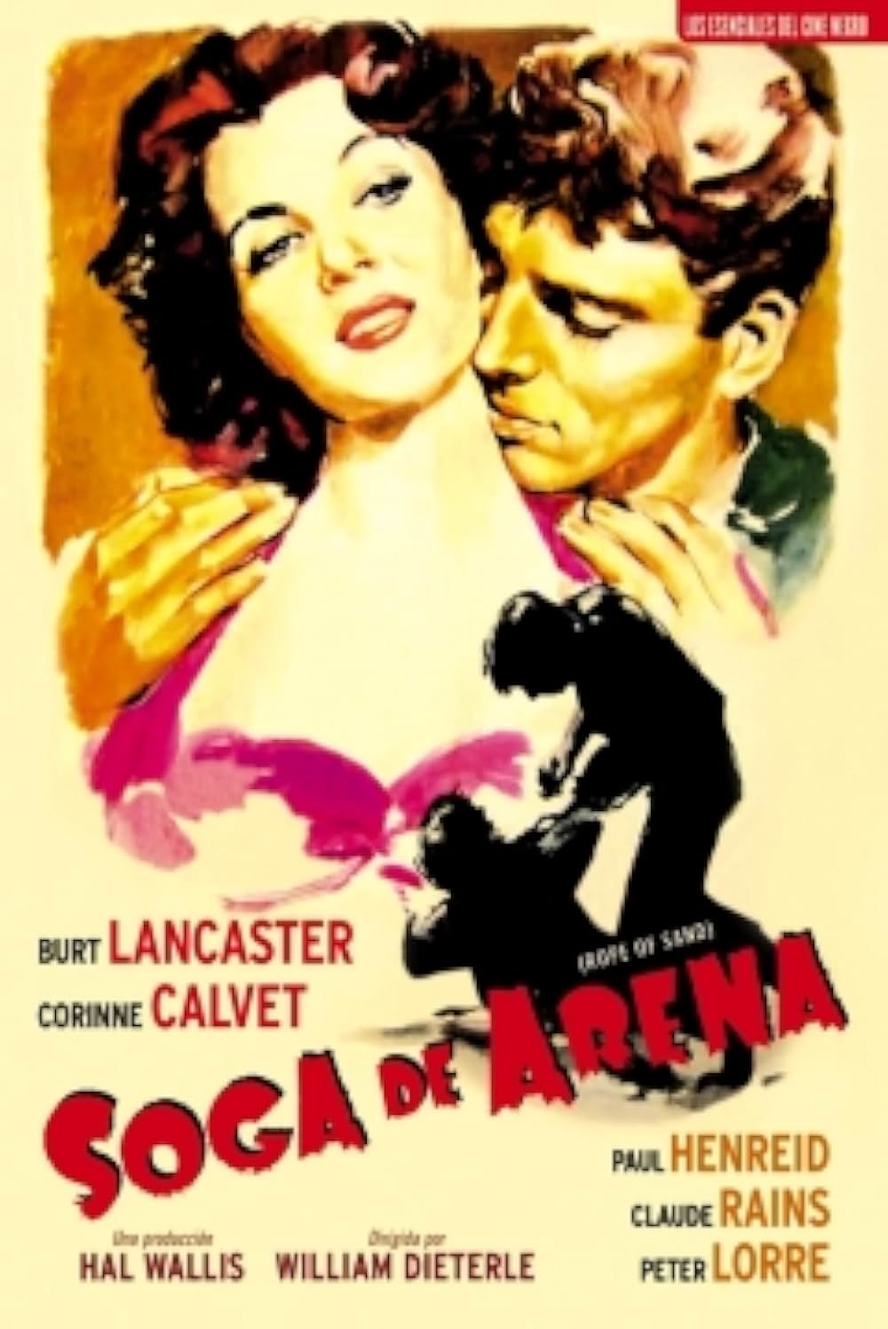 欲望の砂漠の画像