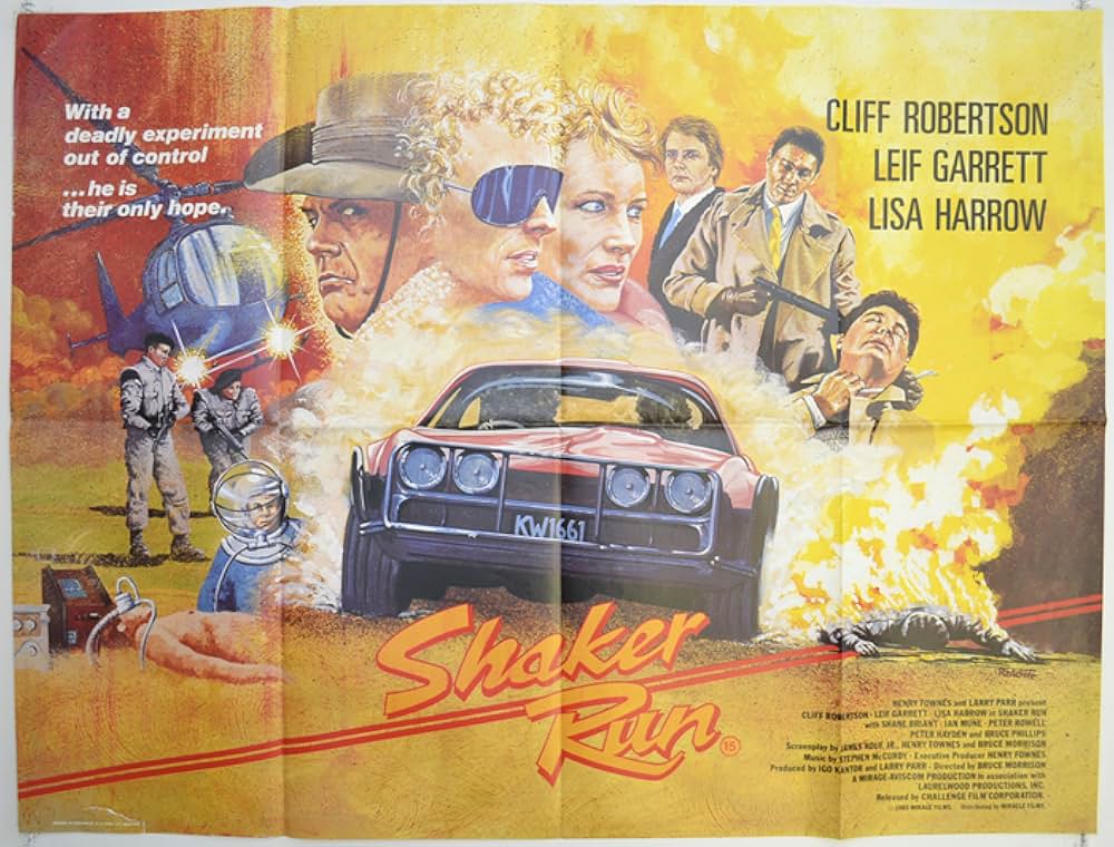 シェイカーランの画像