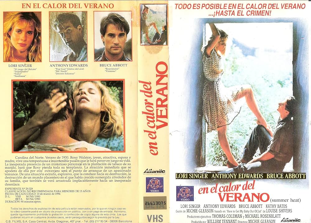 真夏の情事の画像