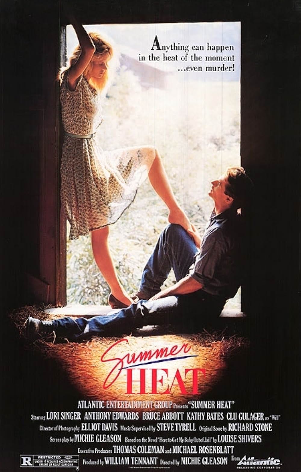 真夏の情事の画像