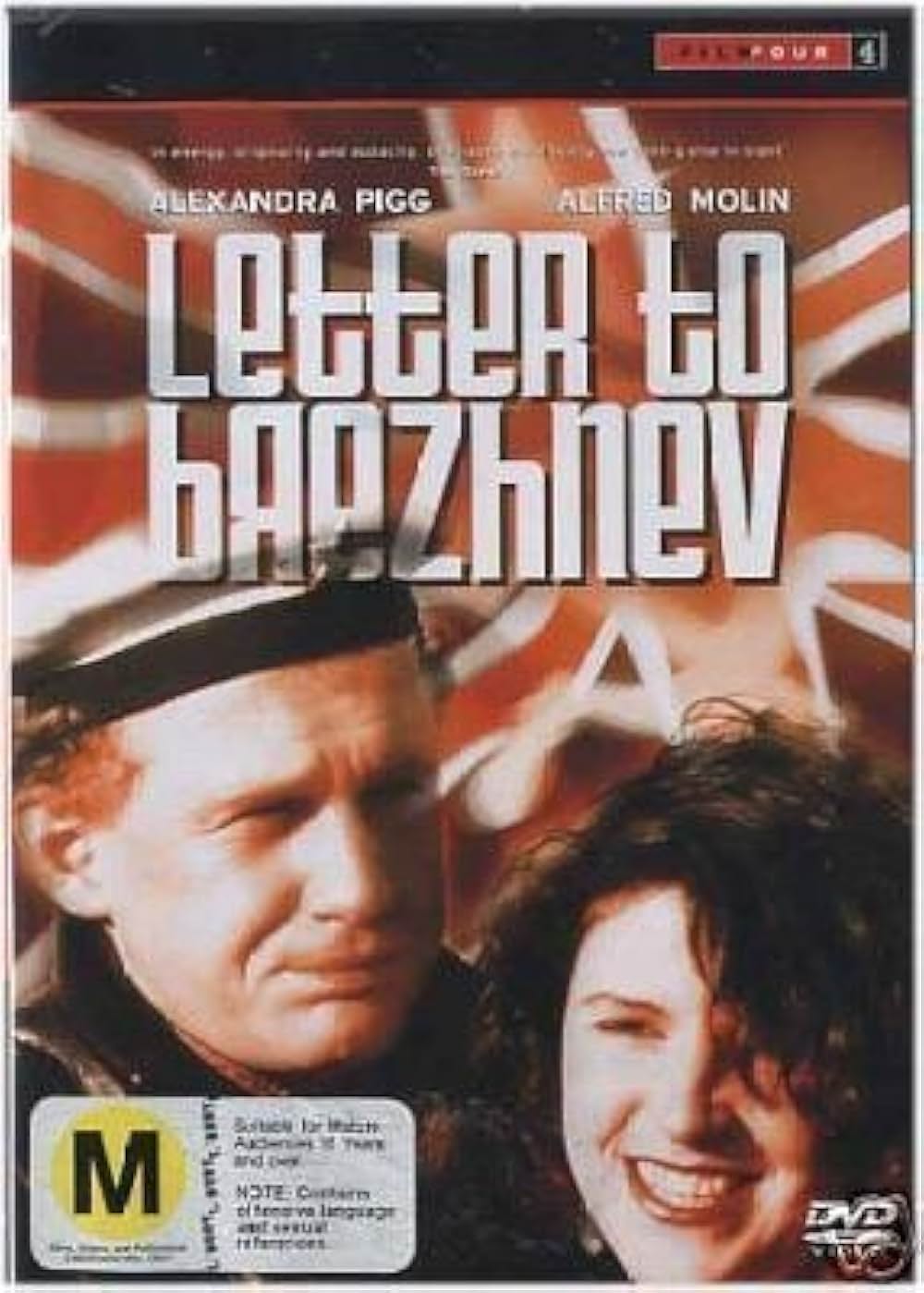 リヴァプールから手紙の画像