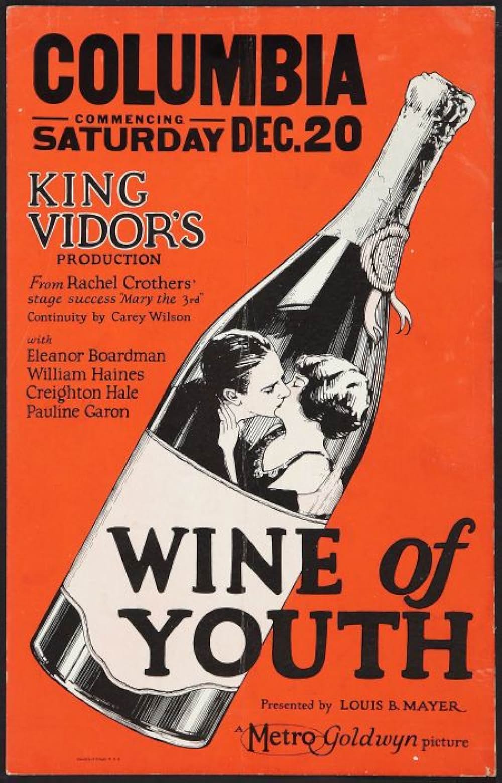 青春の美酒の画像