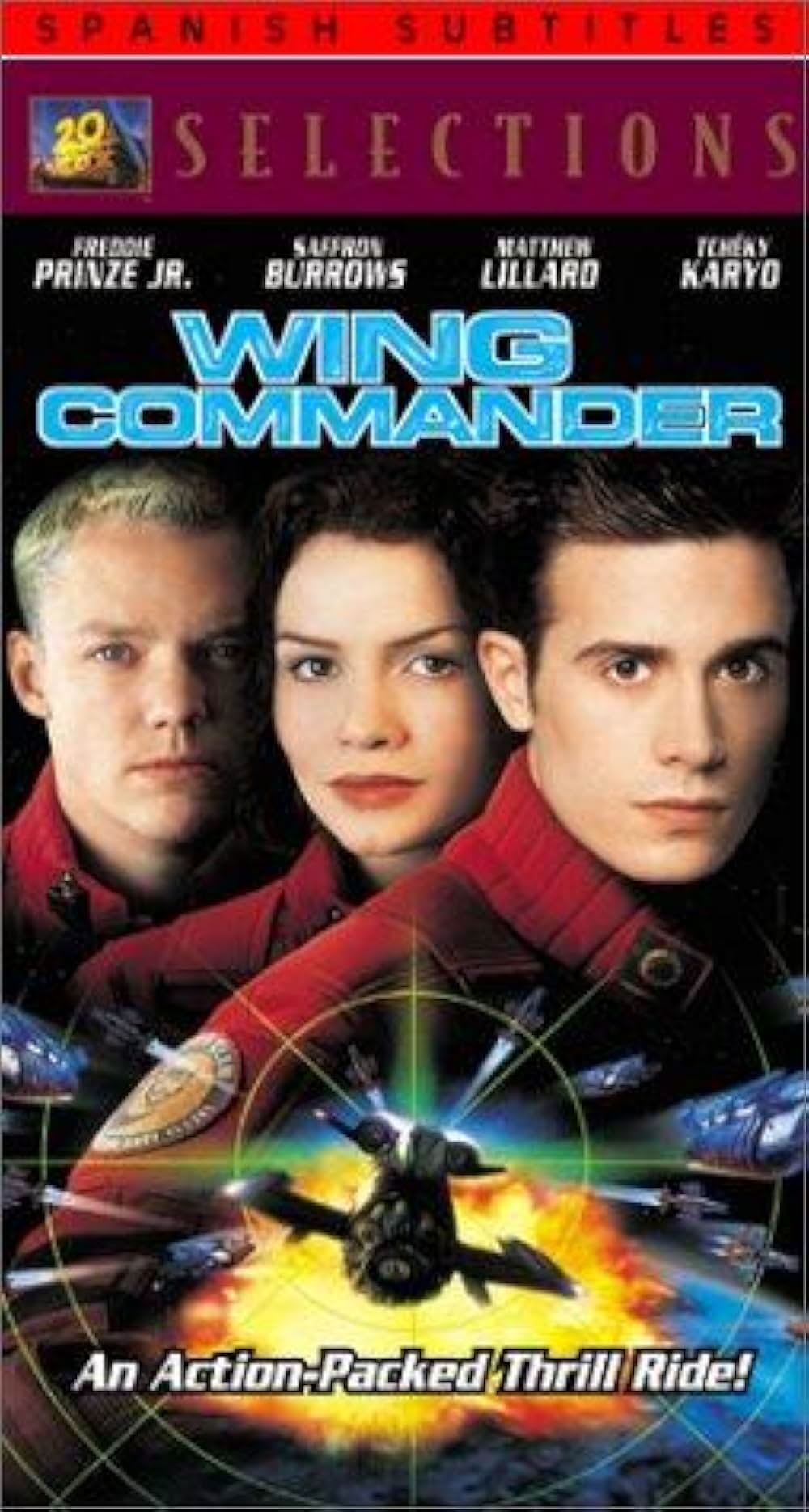 ウィング・コマンダーの画像