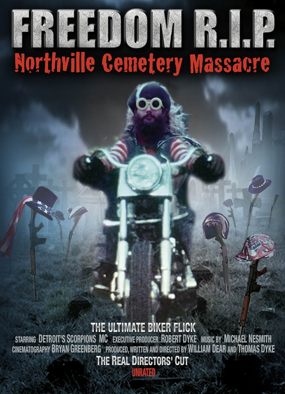 暴走警察の画像