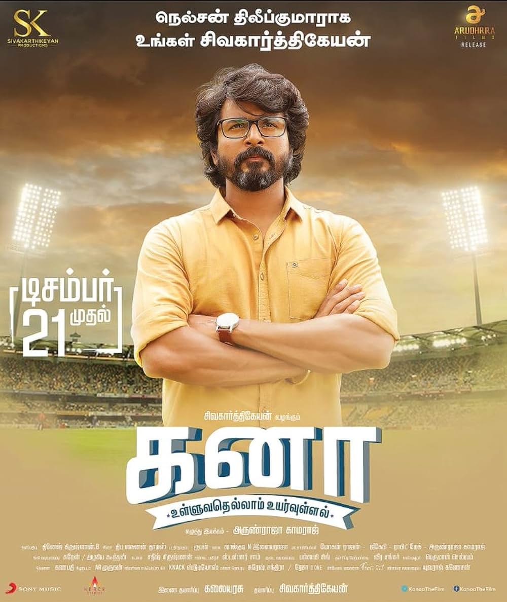 私の夢、父の夢の画像