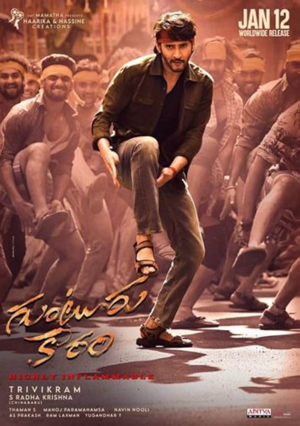 グントゥールの激辛男の画像