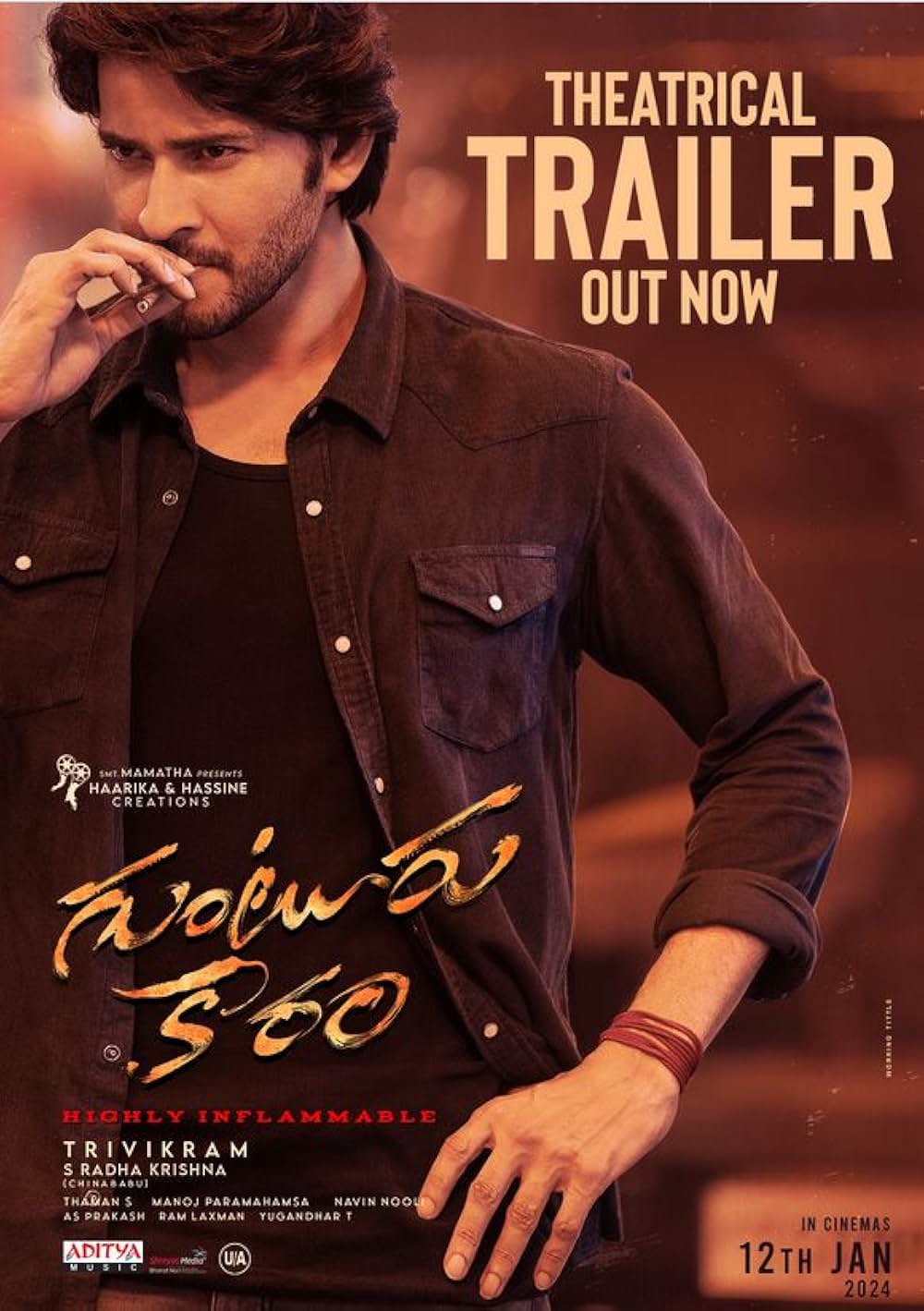 グントゥールの激辛男の画像