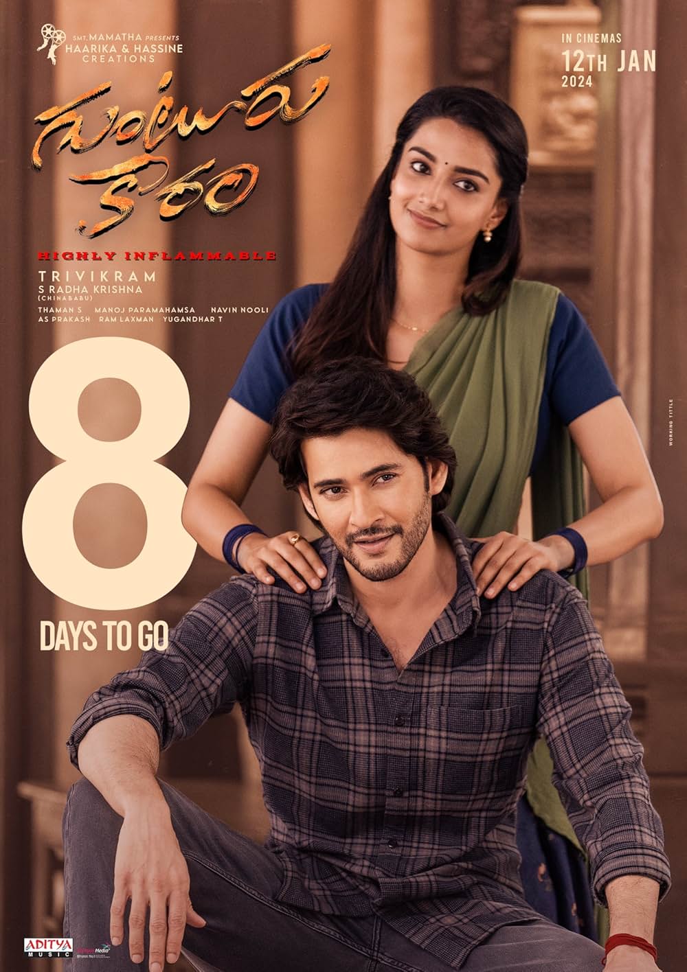 グントゥールの激辛男の画像