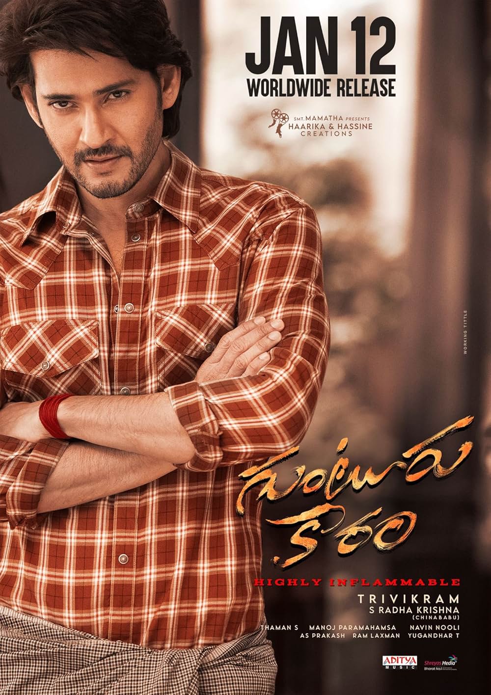 グントゥールの激辛男の画像