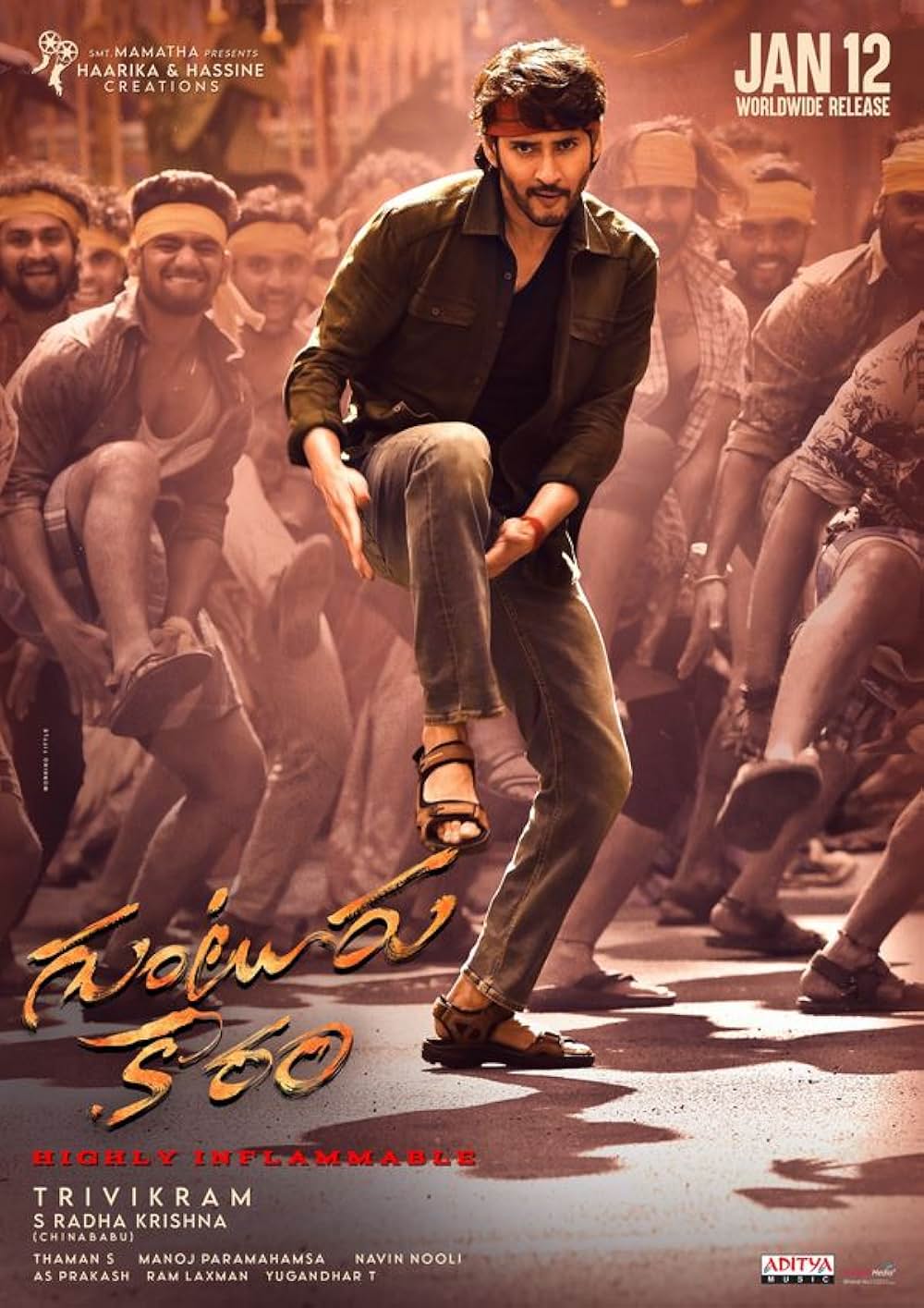 グントゥールの激辛男の画像