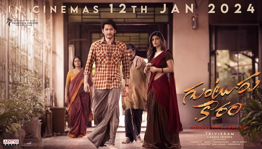 グントゥールの激辛男の画像