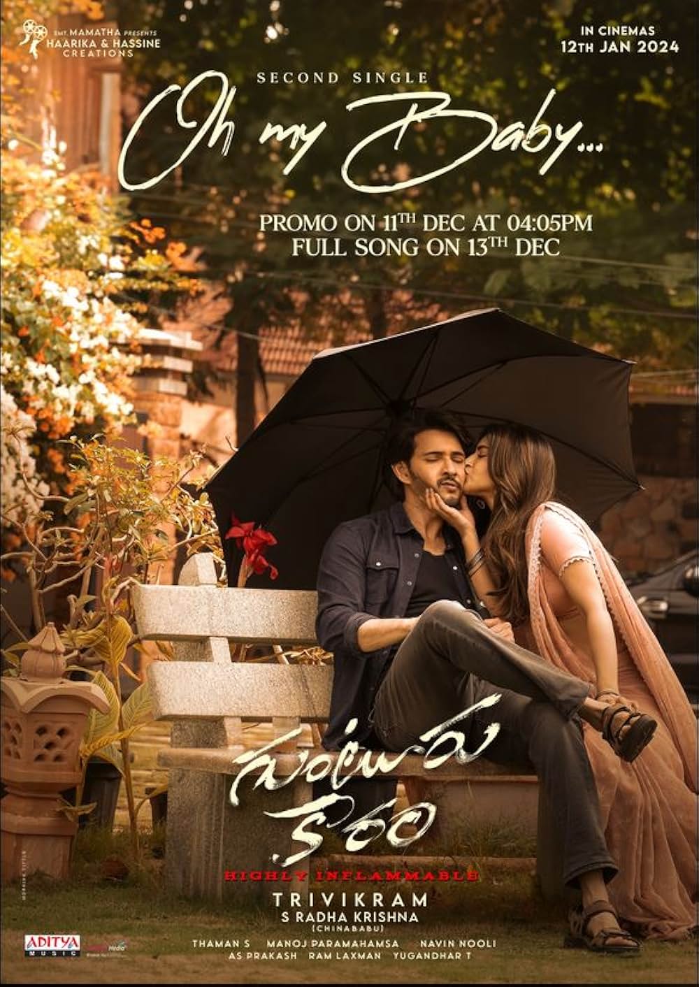 グントゥールの激辛男の画像