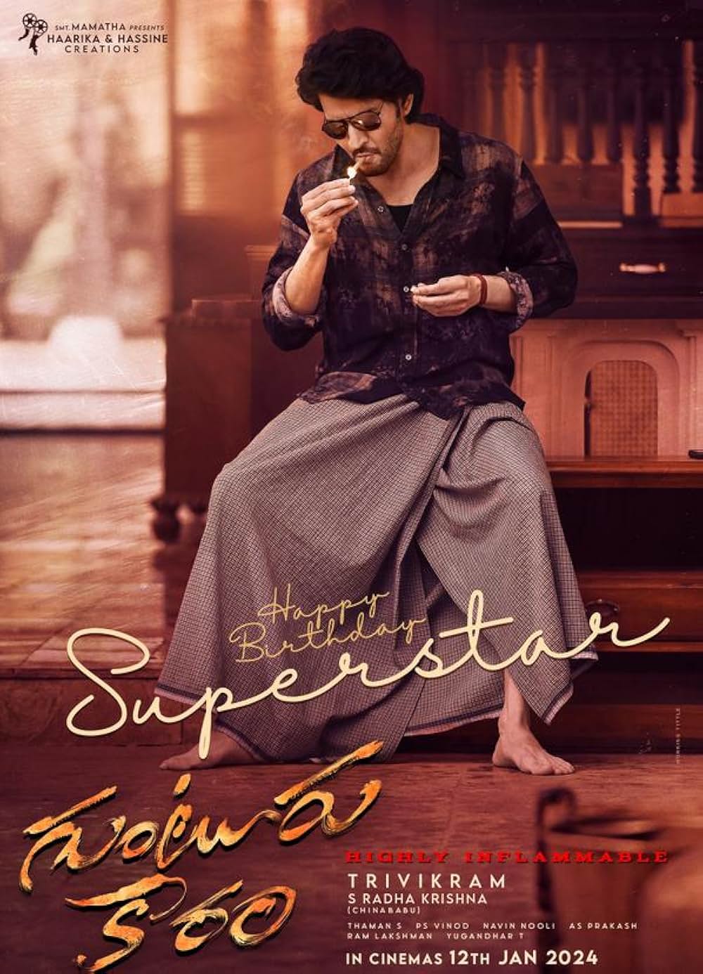 グントゥールの激辛男の画像