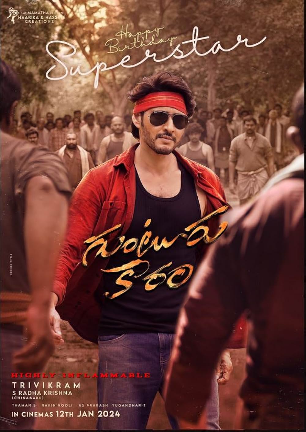 グントゥールの激辛男の画像