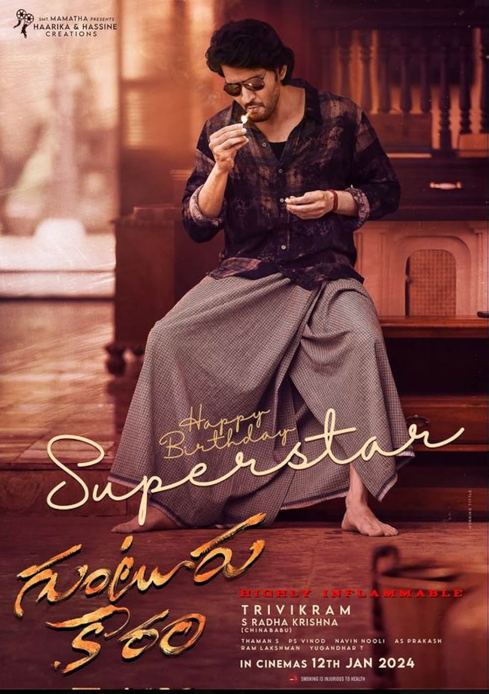 グントゥールの激辛男の画像