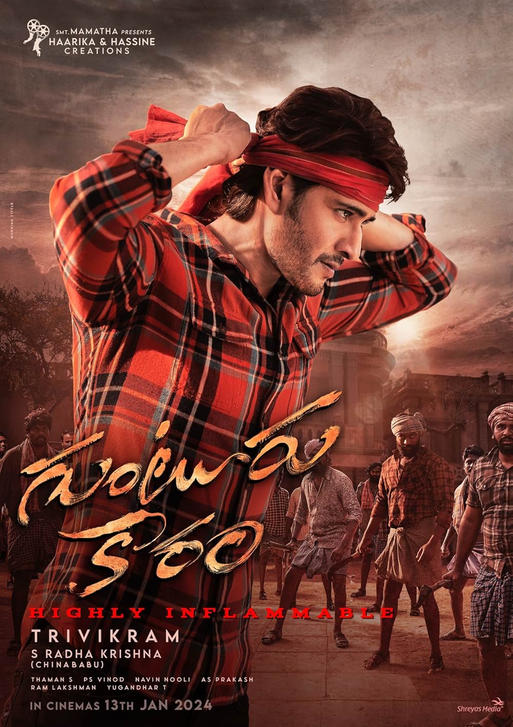 グントゥールの激辛男の画像