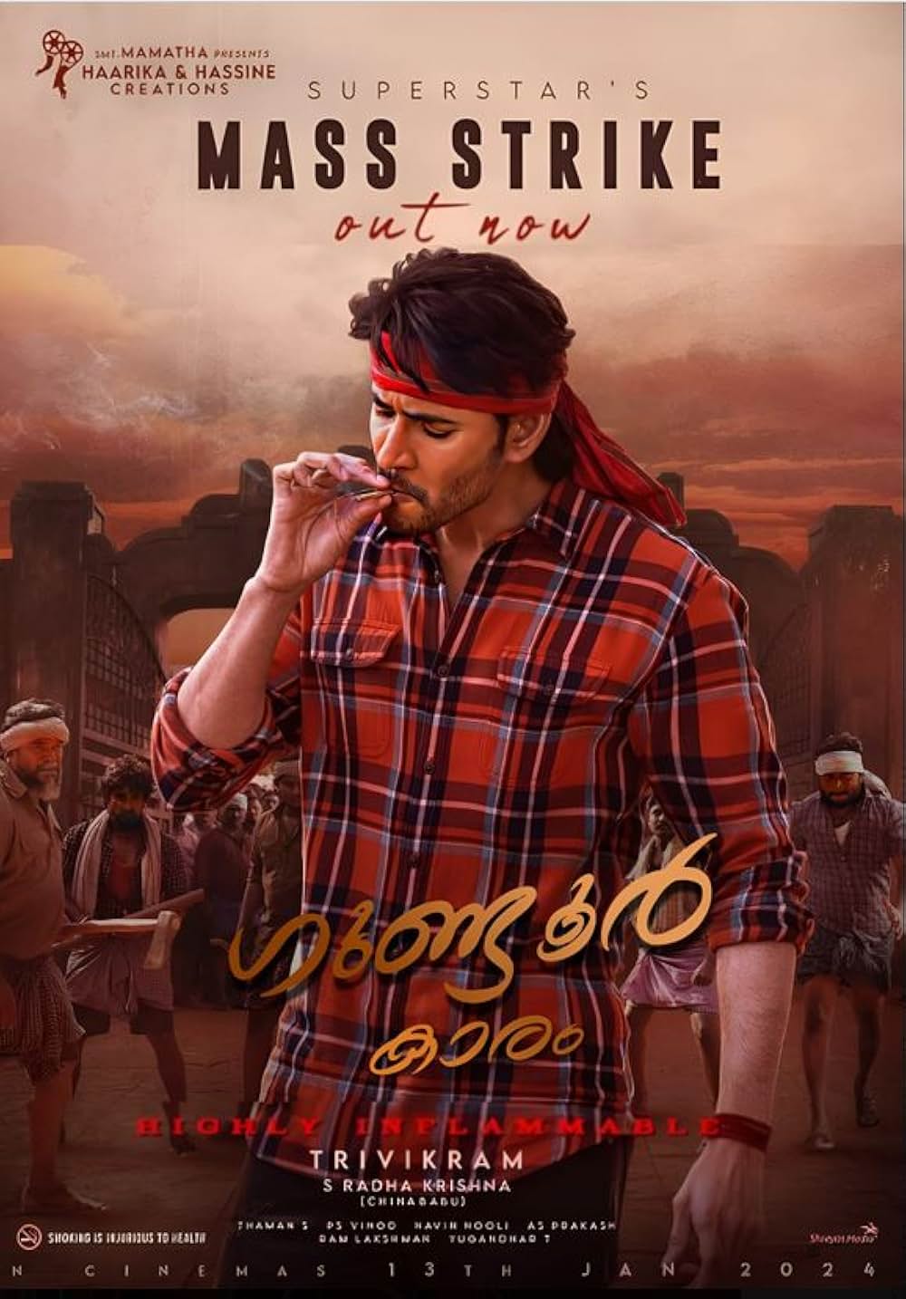 グントゥールの激辛男の画像