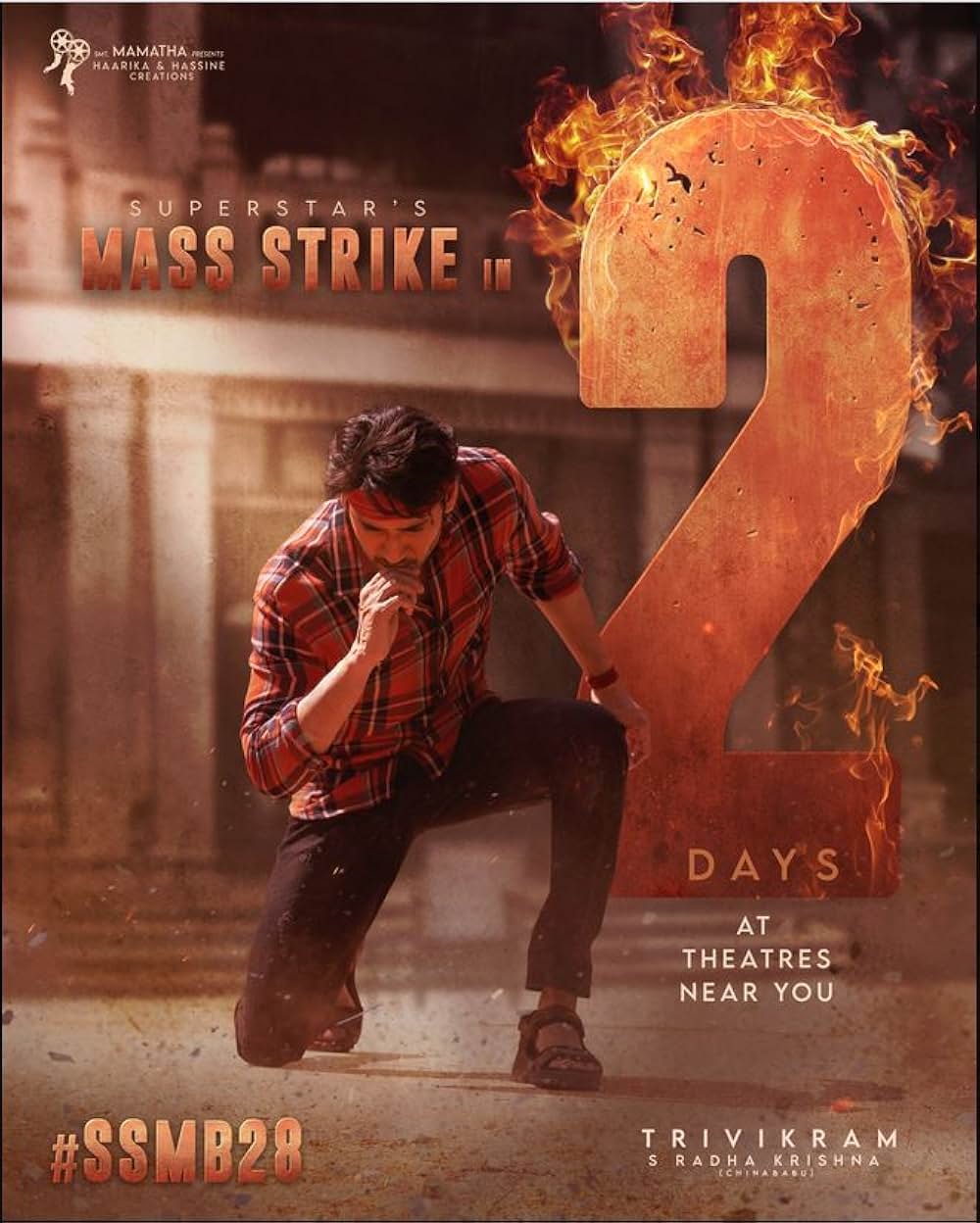 グントゥールの激辛男の画像