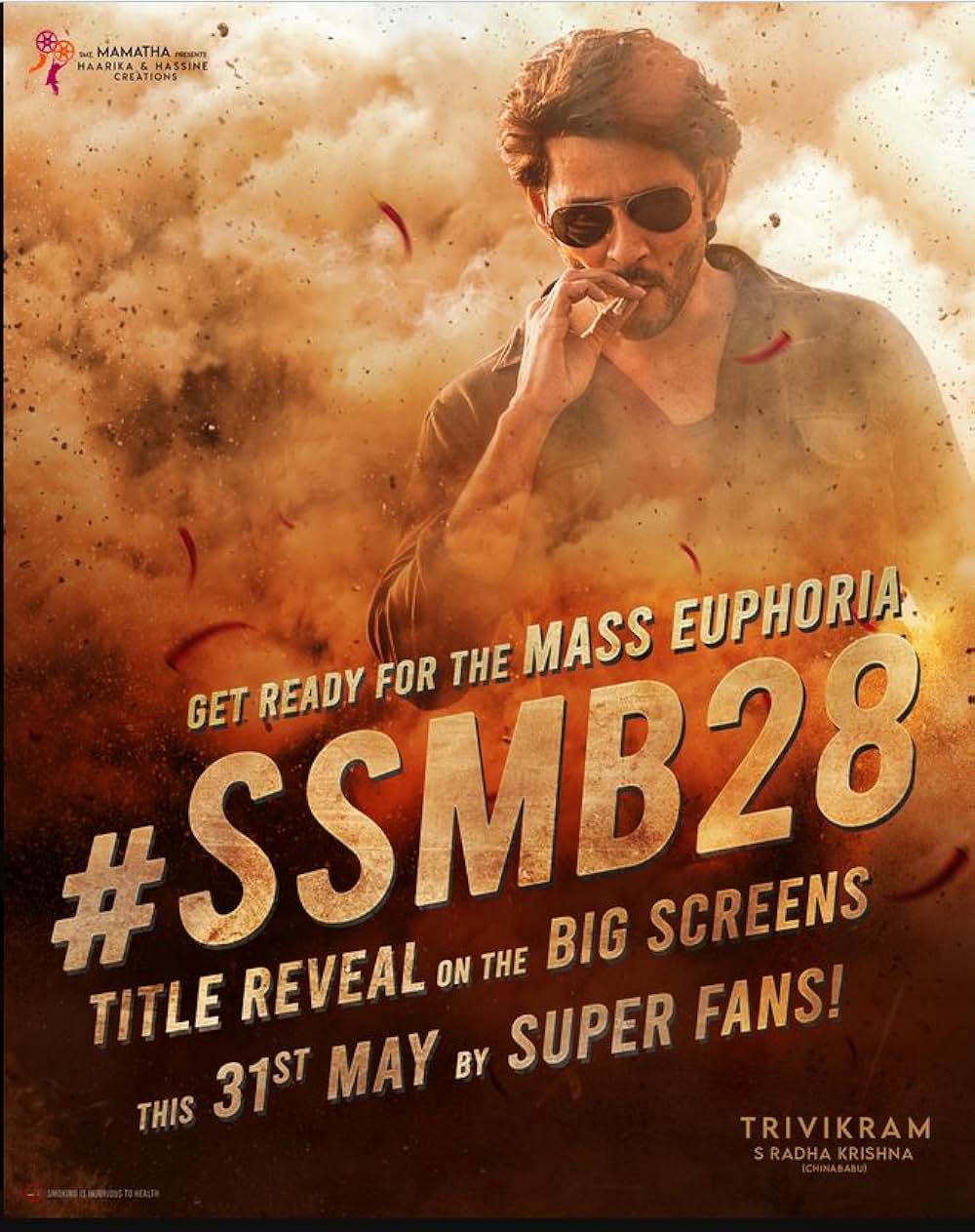 グントゥールの激辛男の画像