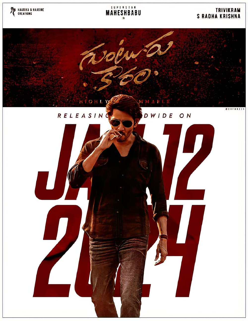 グントゥールの激辛男の画像