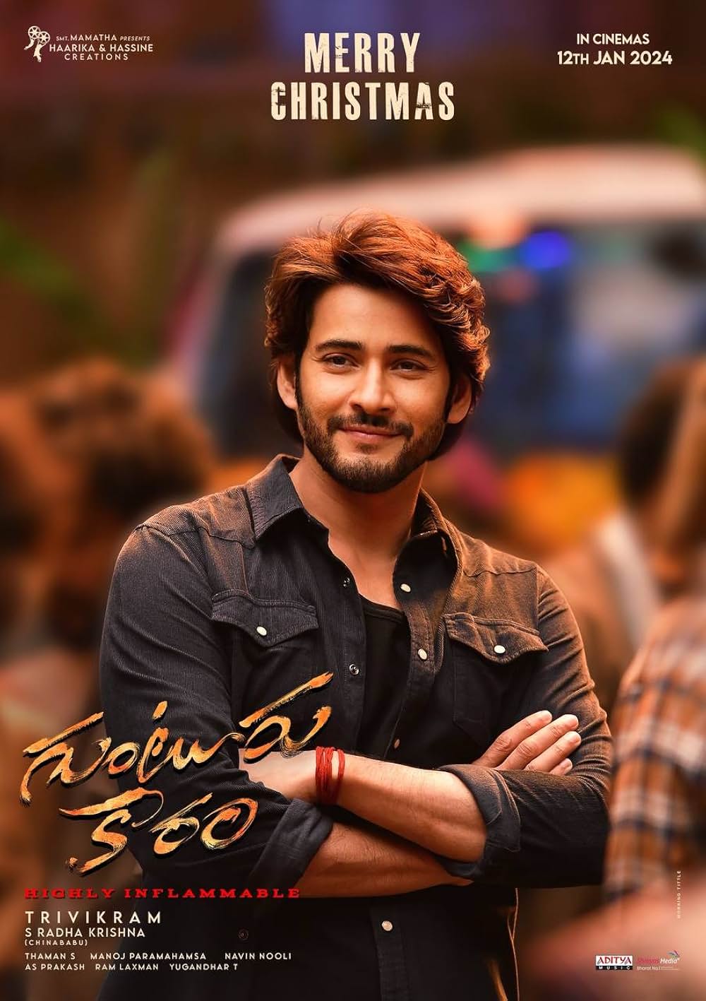 グントゥールの激辛男の画像