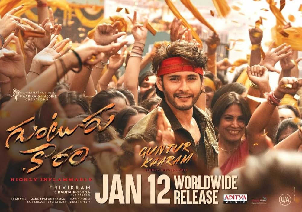 グントゥールの激辛男の画像