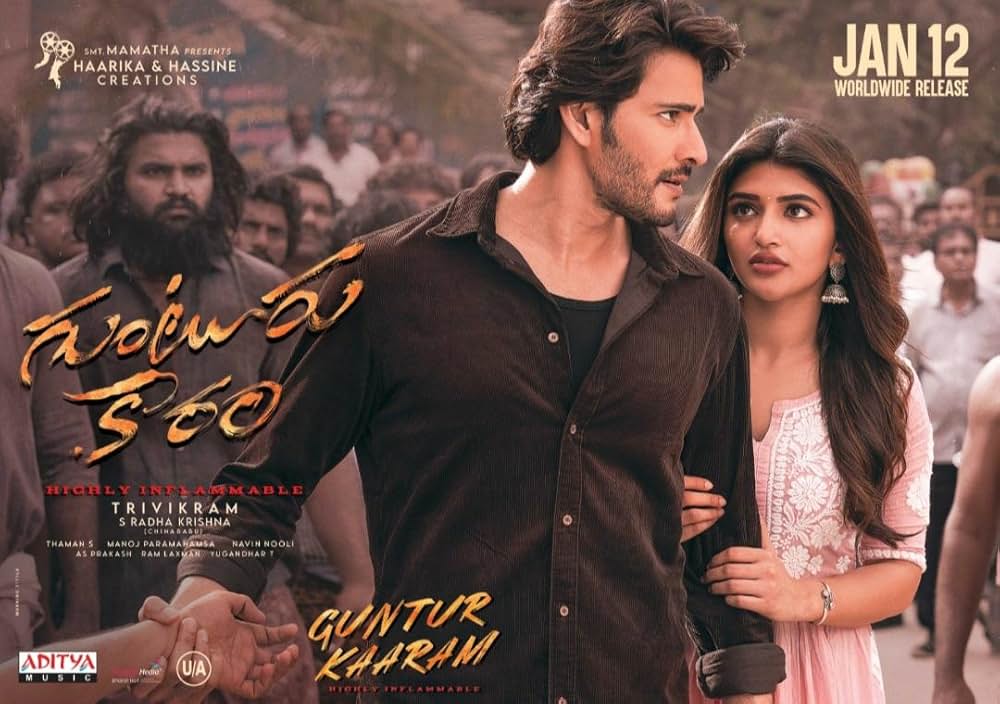 グントゥールの激辛男の画像