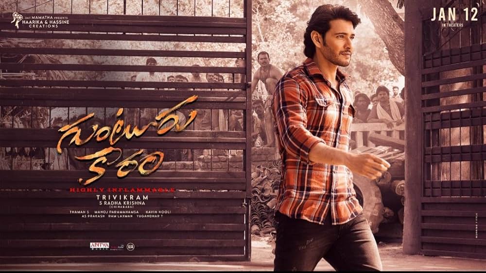 グントゥールの激辛男の画像