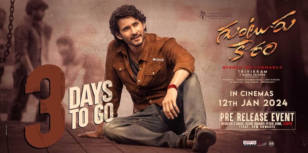 グントゥールの激辛男の画像