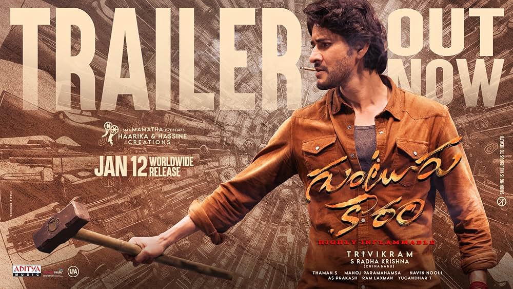 グントゥールの激辛男の画像