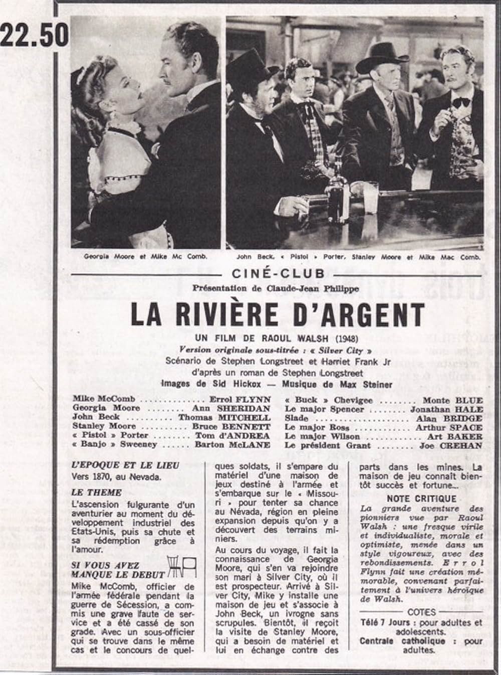 賭博の町の画像