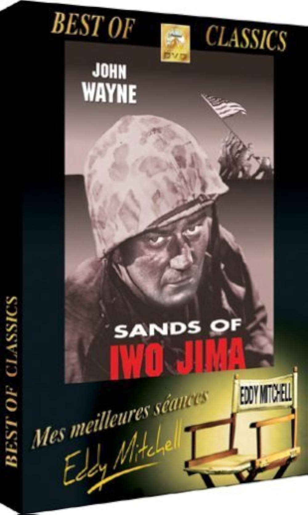 硫黄島の砂の画像