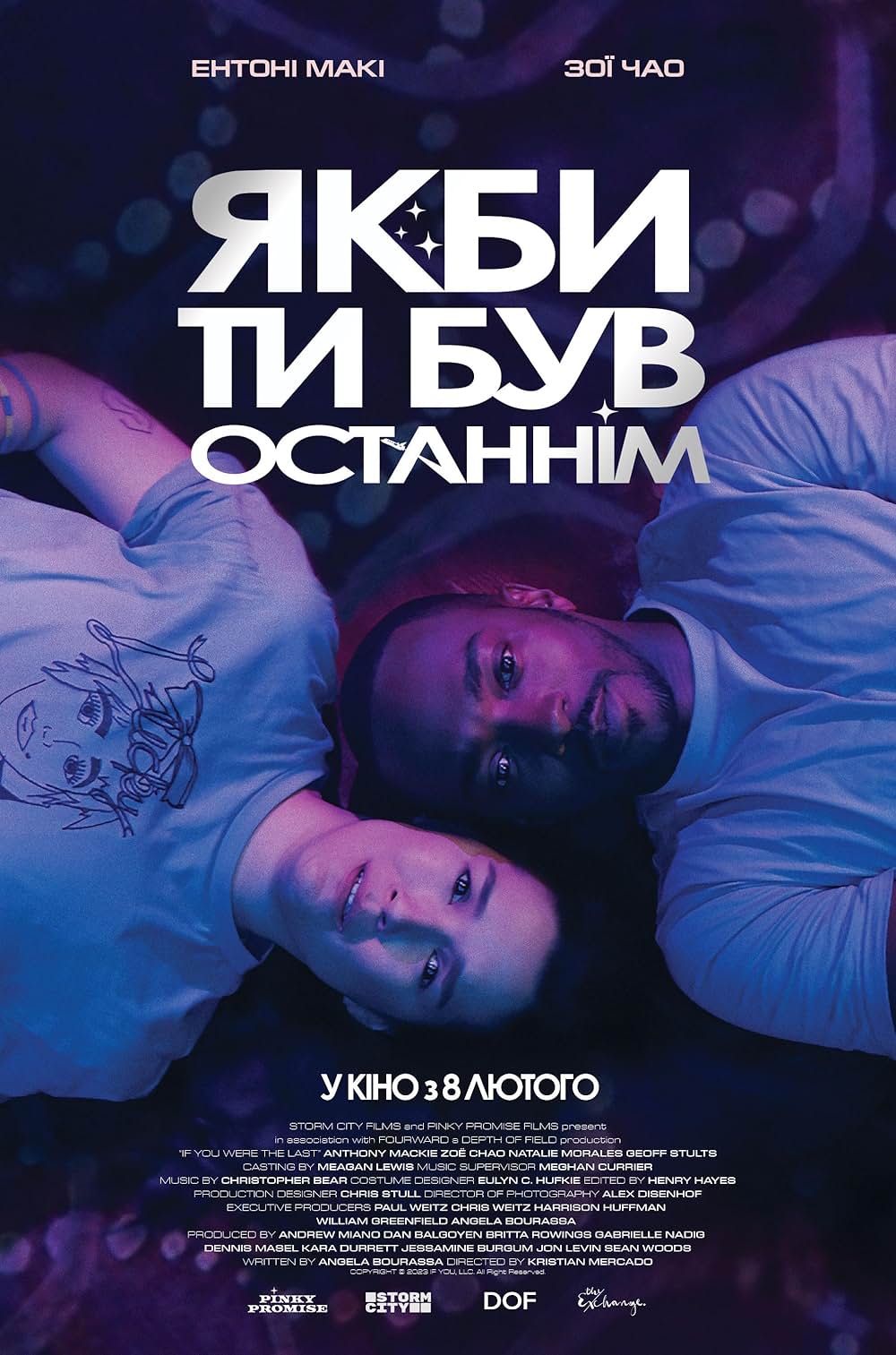 If You Were the Last（原題）の画像