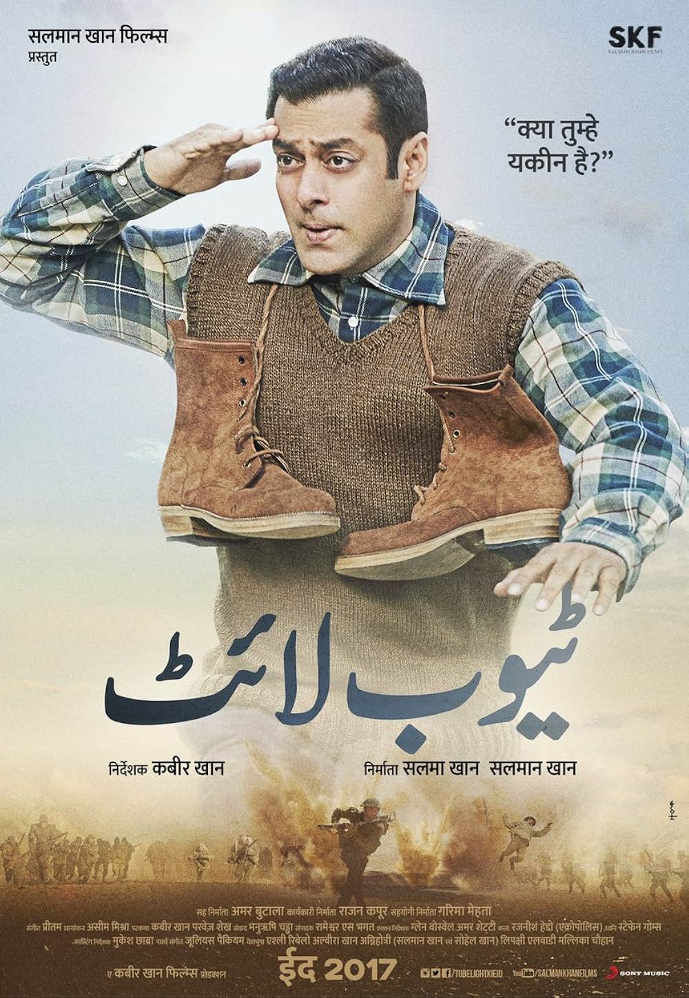 Tubelight（原題）の画像