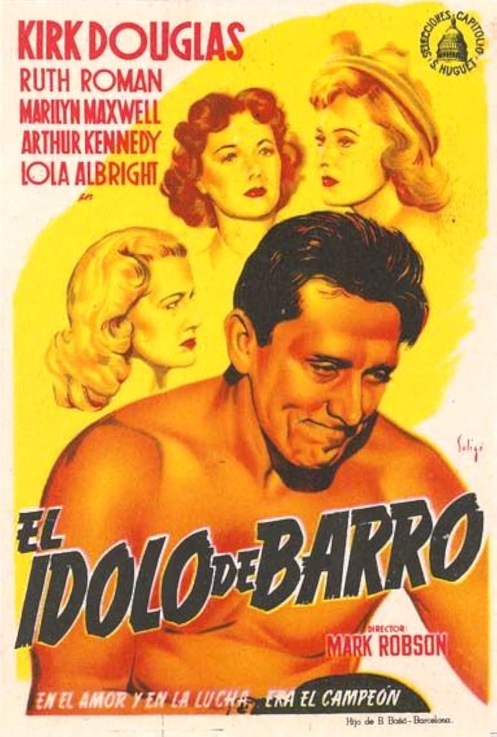 チャンピオンの画像