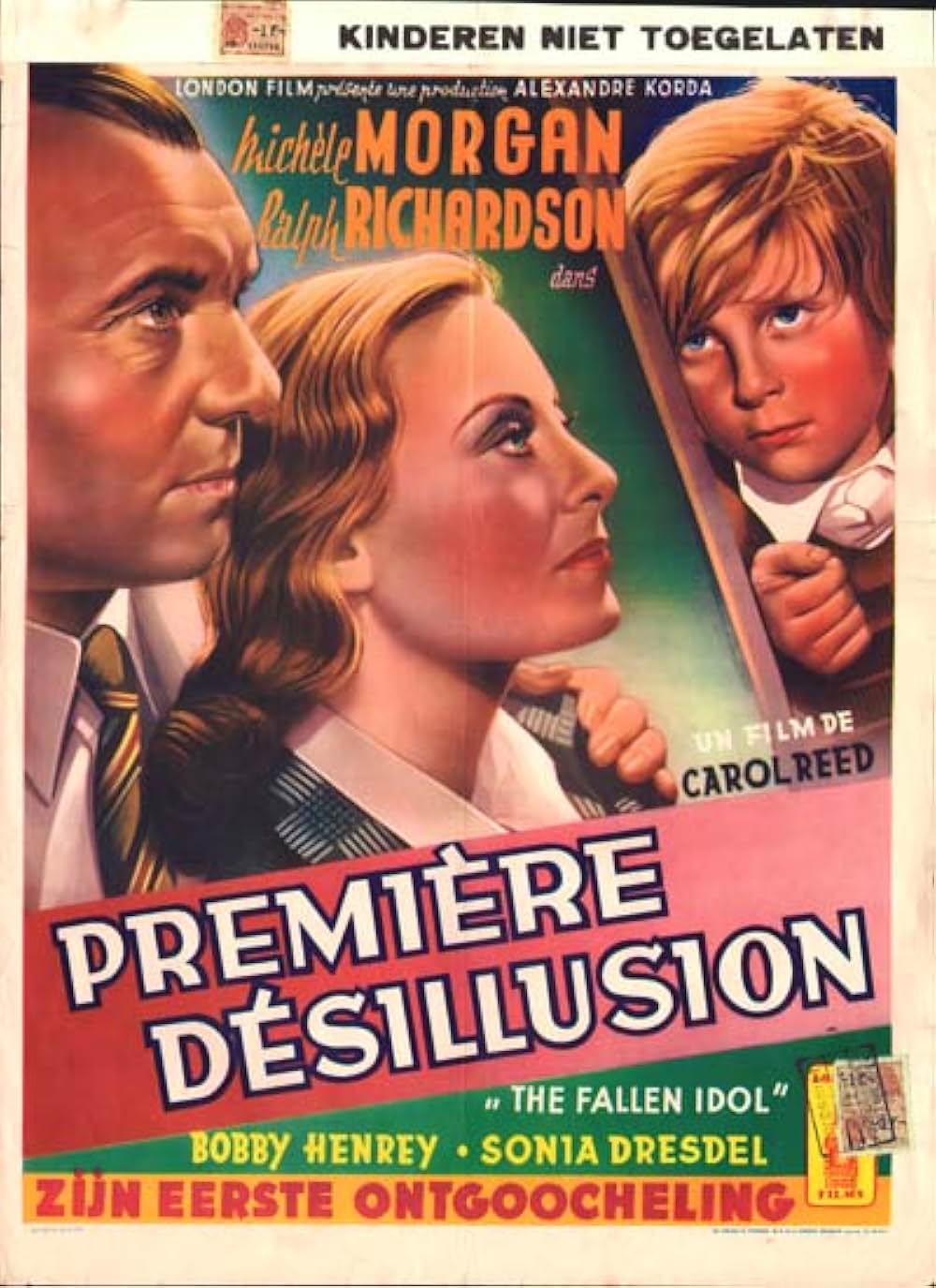 落ちた偶像の画像