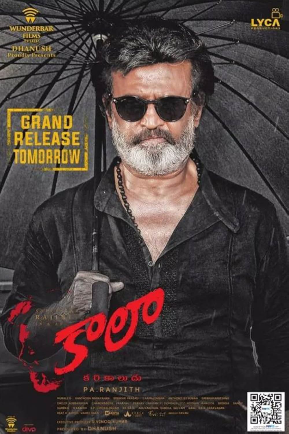 カーラ 黒い砦の闘いの画像