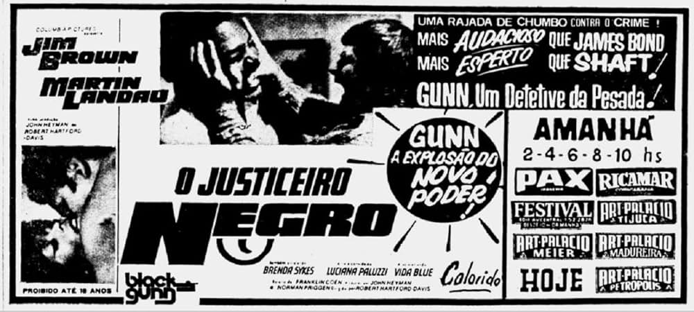 スーパー・ガンの画像