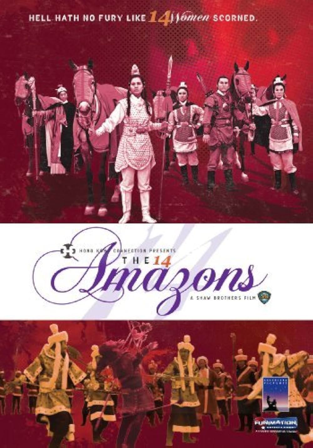 14アマゾネス 王女の剣の画像