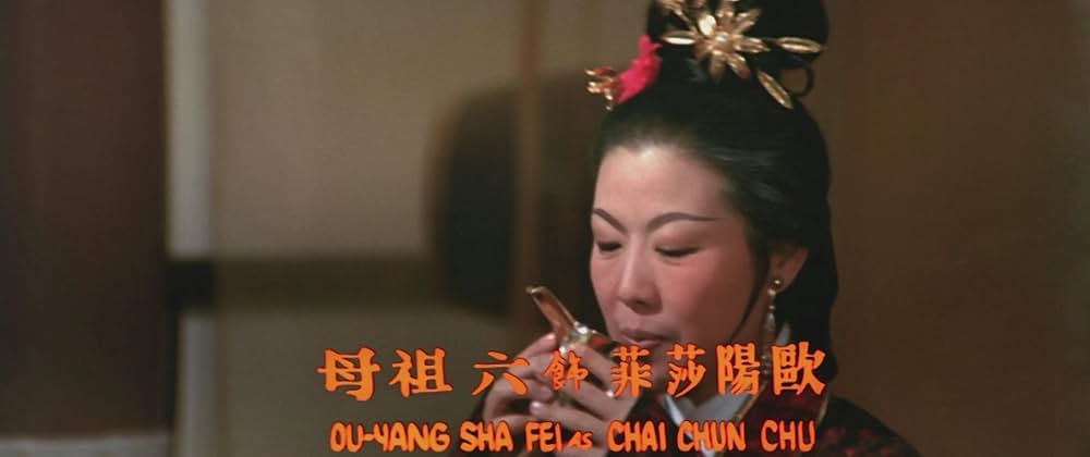 14アマゾネス 王女の剣の画像