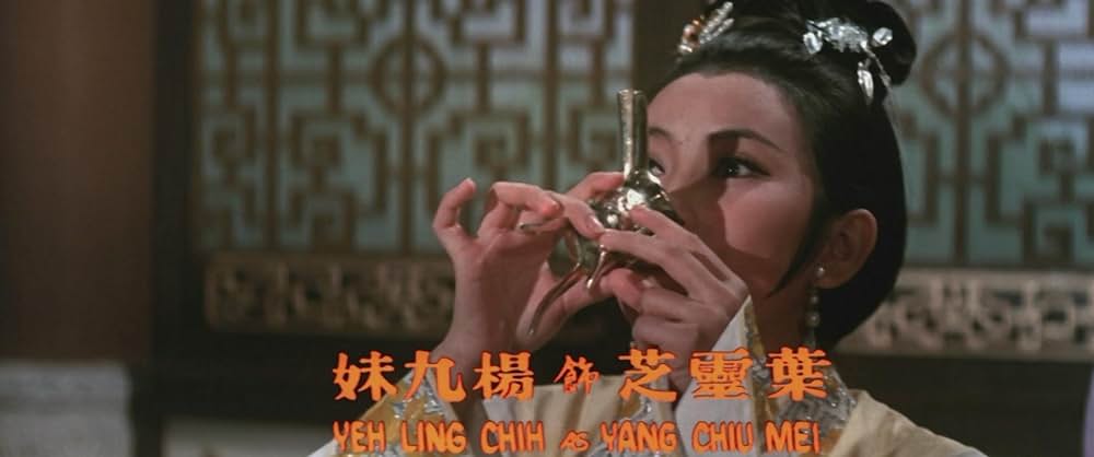 14アマゾネス 王女の剣の画像