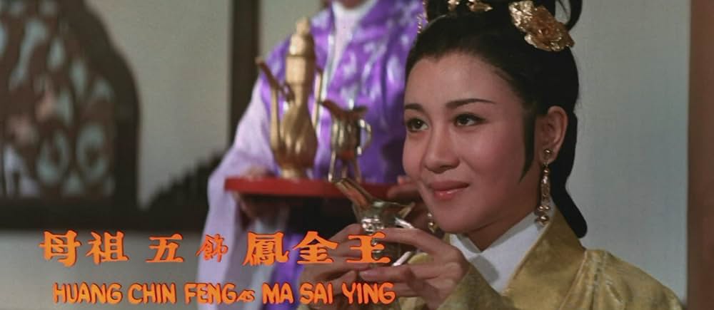 14アマゾネス 王女の剣の画像