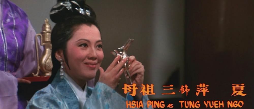 14アマゾネス 王女の剣の画像