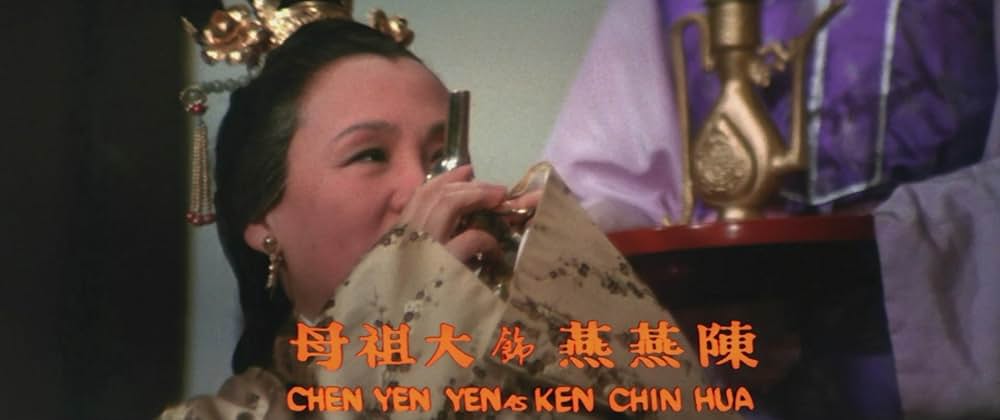 14アマゾネス 王女の剣の画像