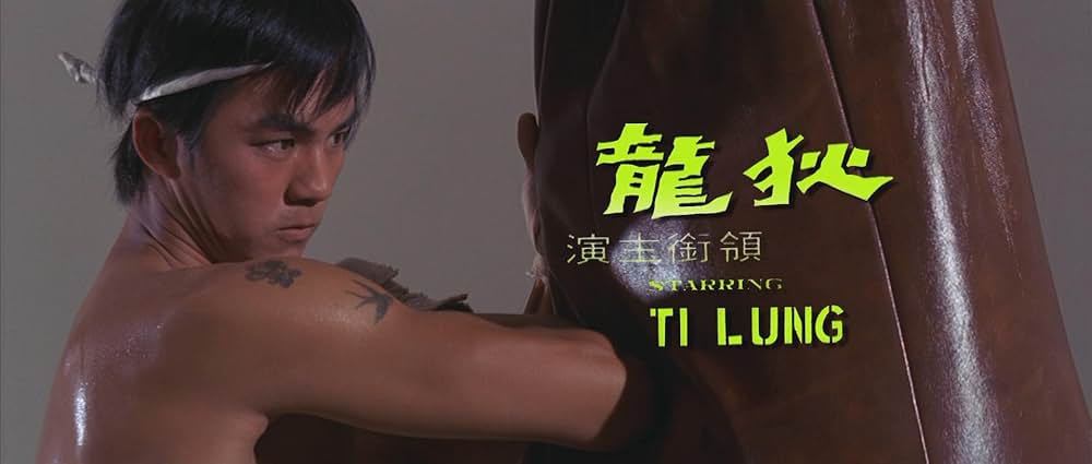 続・拳撃 悪客の画像