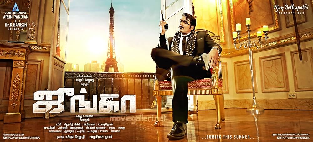 ジューンガーの画像