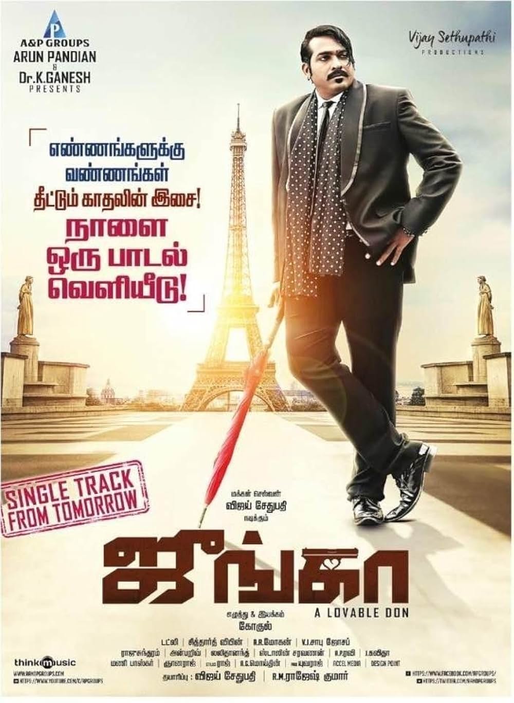 ジューンガーの画像