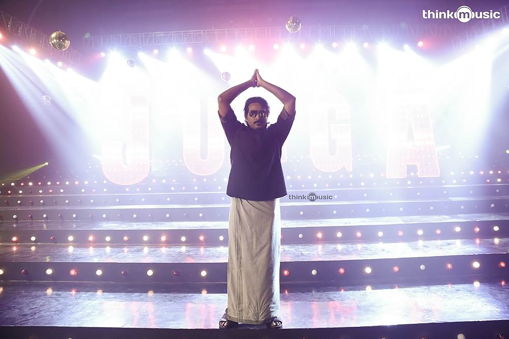 ジューンガーの画像