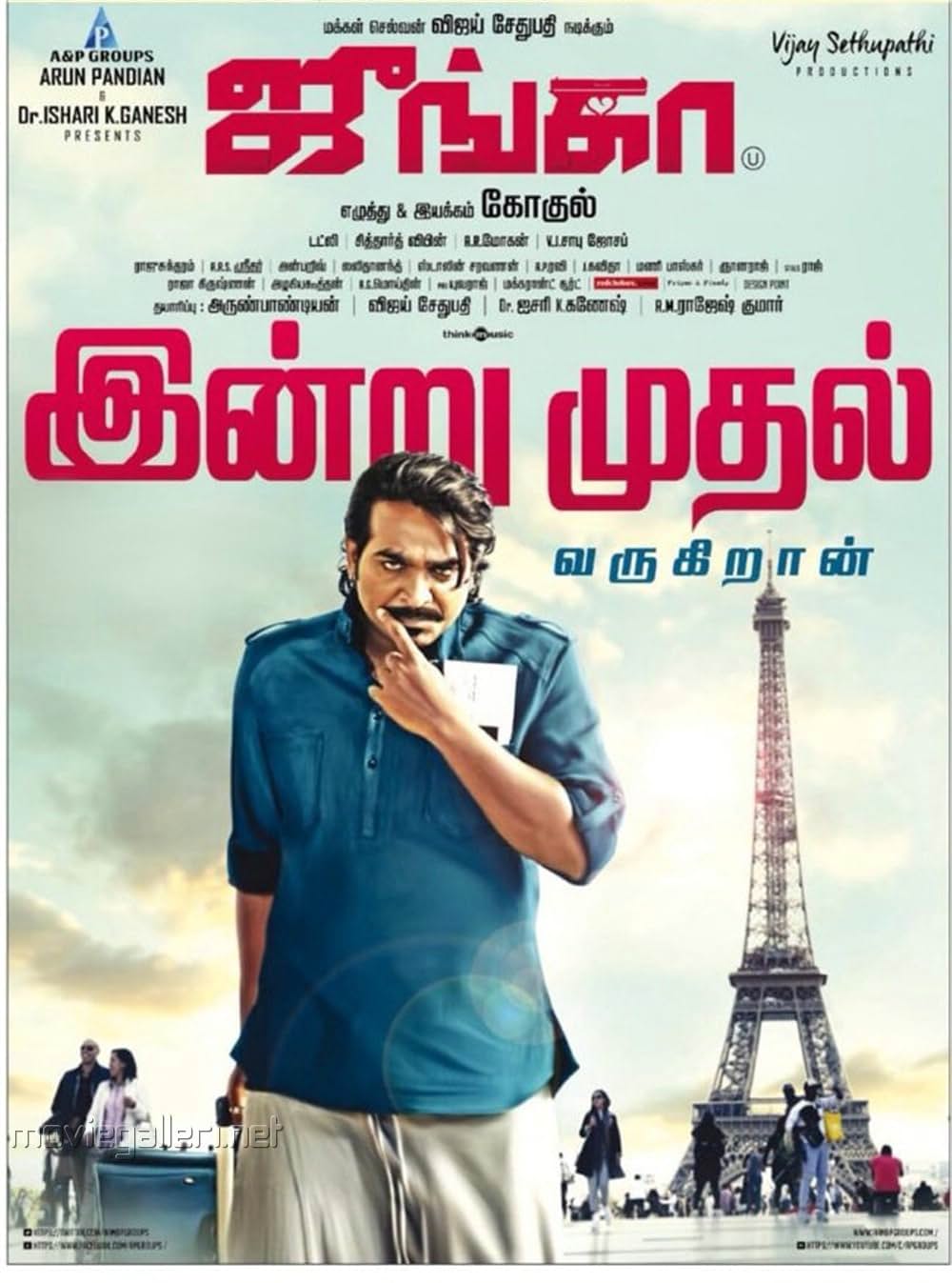 ジューンガーの画像