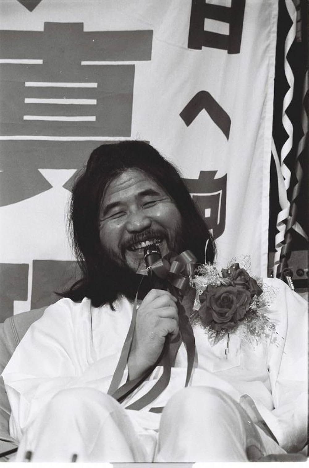 AUM: The Cult at the End of the World（原題）の画像